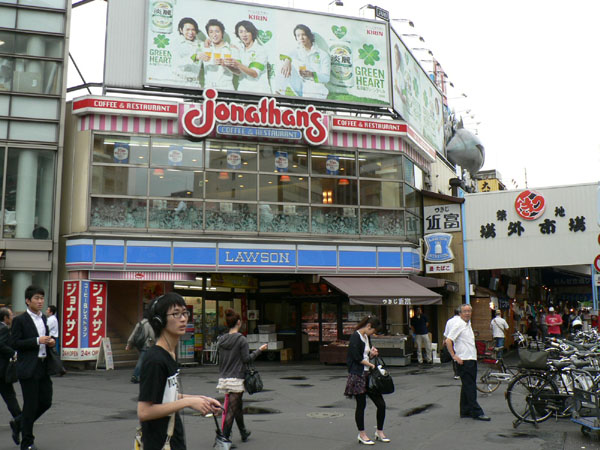 東京訪問