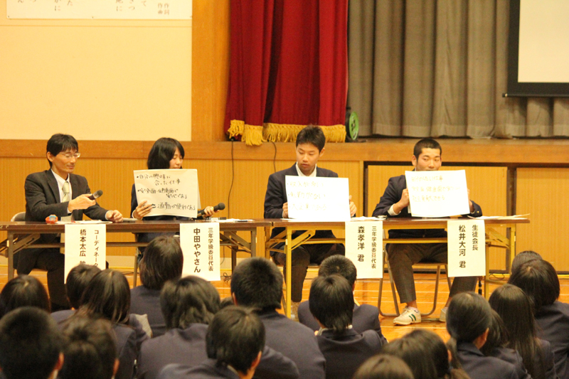育親中学校