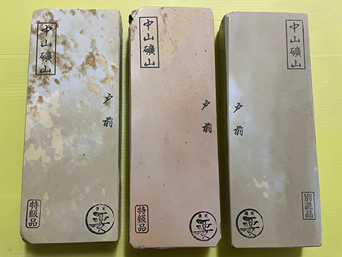 東物