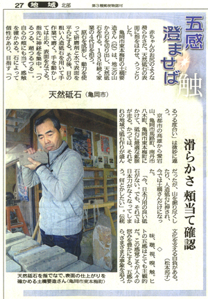 京都新聞