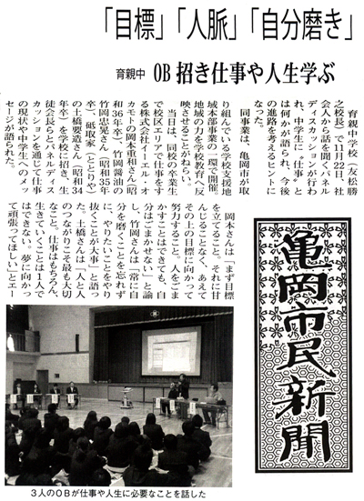 京都新聞