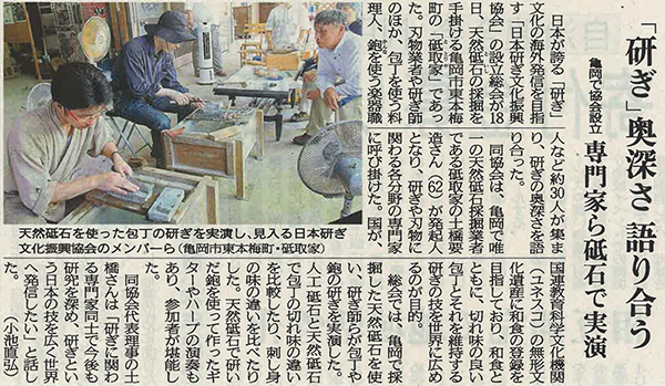 京都新聞