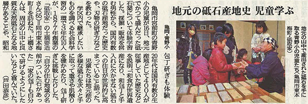 京都新聞