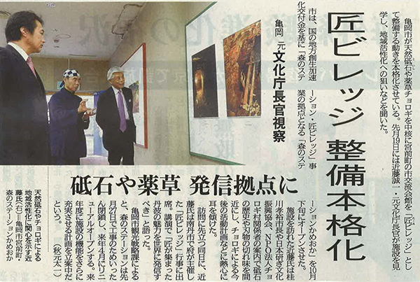 京都新聞