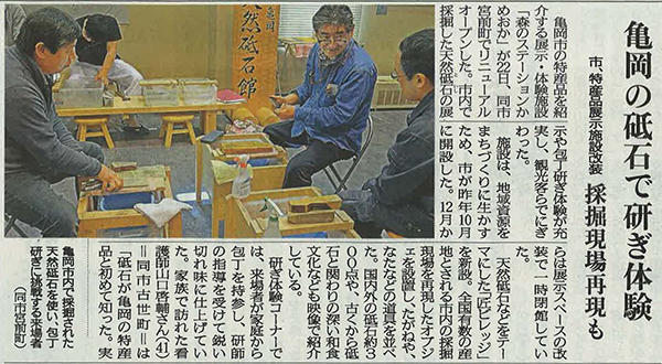 京都新聞