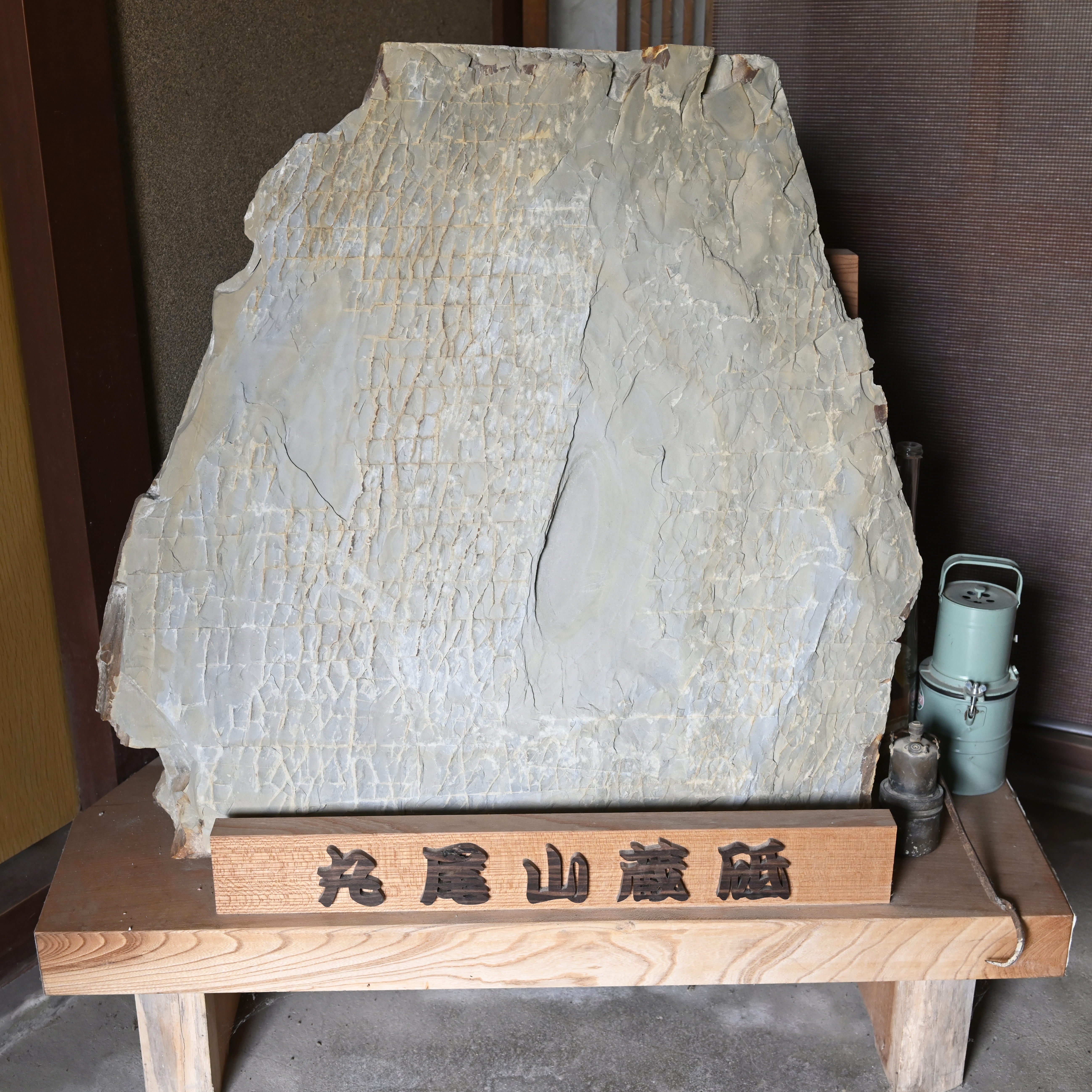 天然砥石
