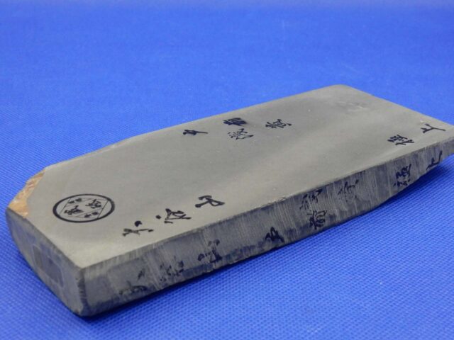 大谷山戸前浅黄