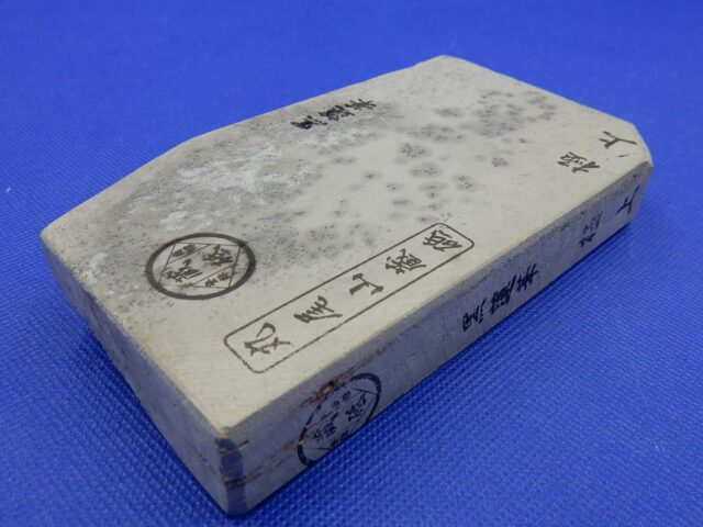 黒蓮華