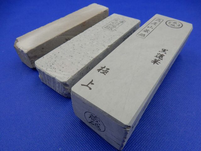 天然砥石入門セット