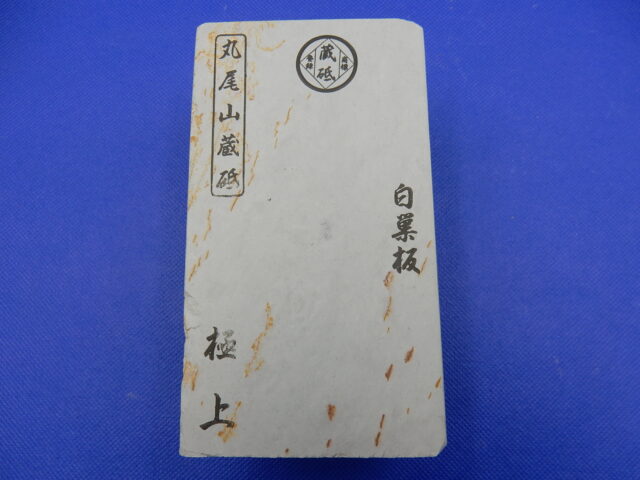 白巣板