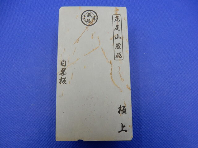 白巣板