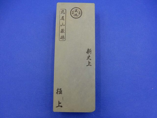 新大上