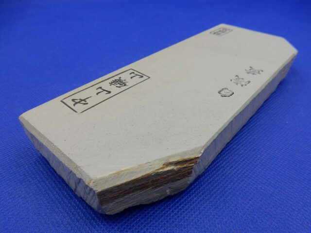 中山白浅黄