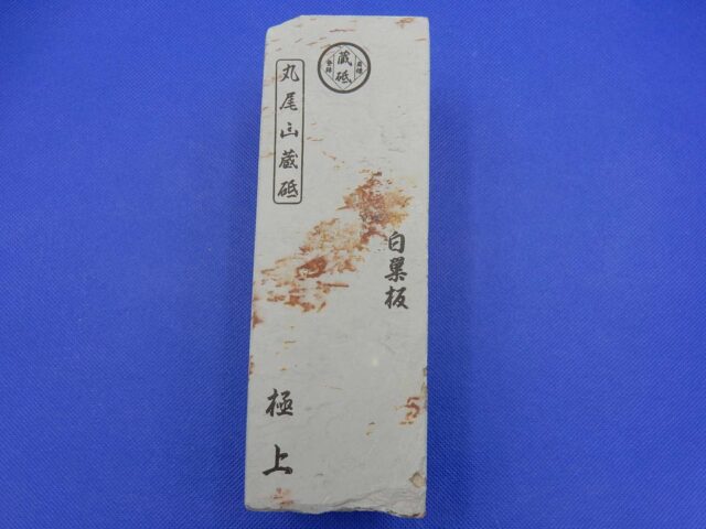 白巣板