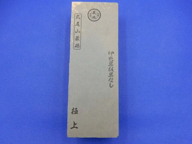 卵色巣板巣なし