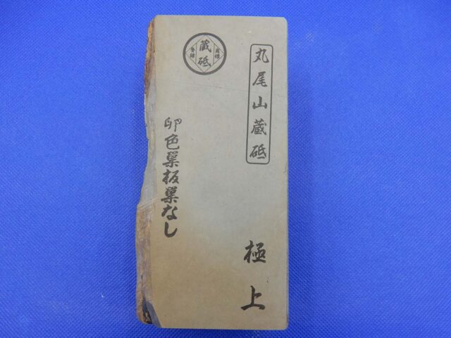 卵色巣板巣なし