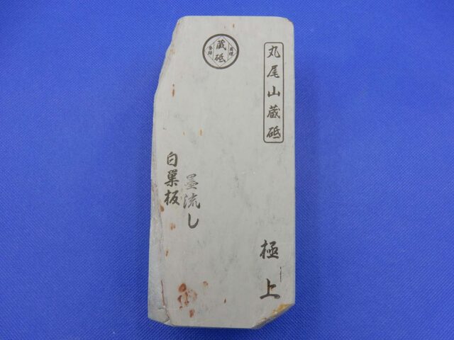 白巣板墨流し