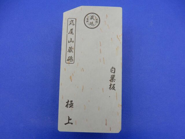 白巣板