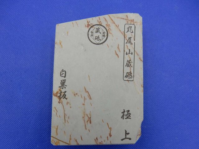 白巣板
