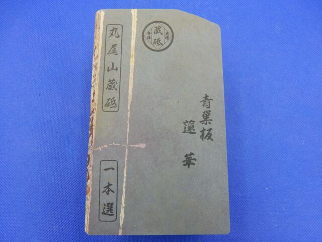 青巣板蓮華