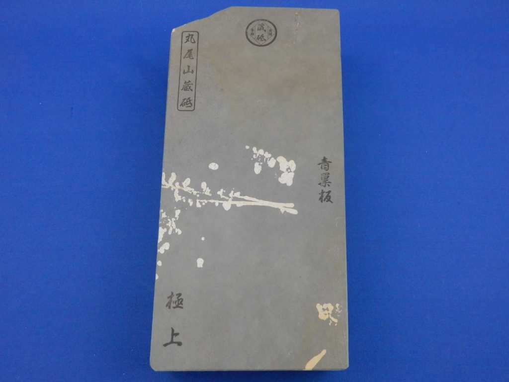 青巣板