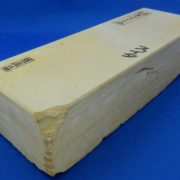 表山スイタ