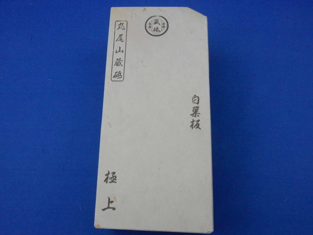 白巣板