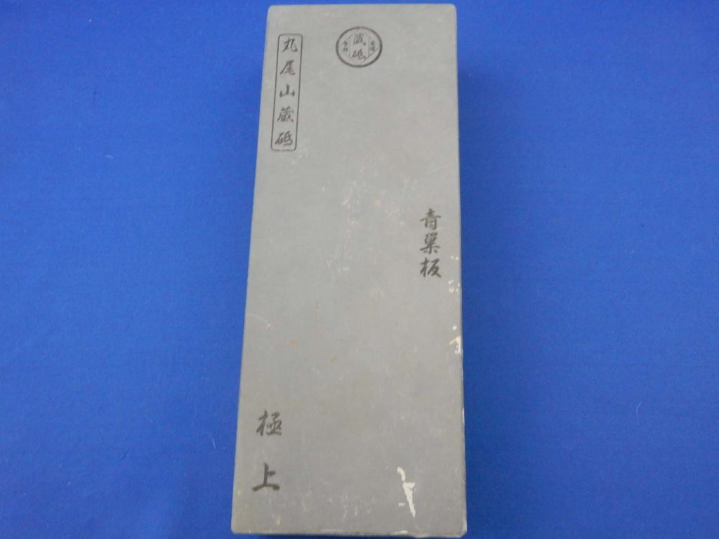 青巣板