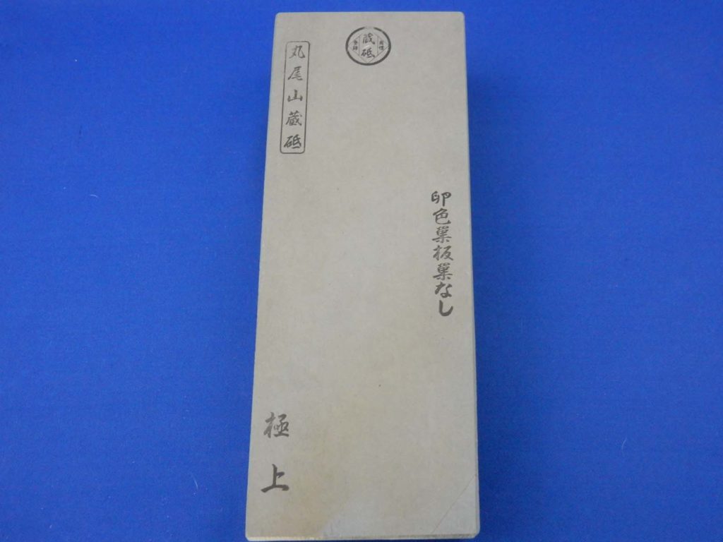 卵色巣板巣なし