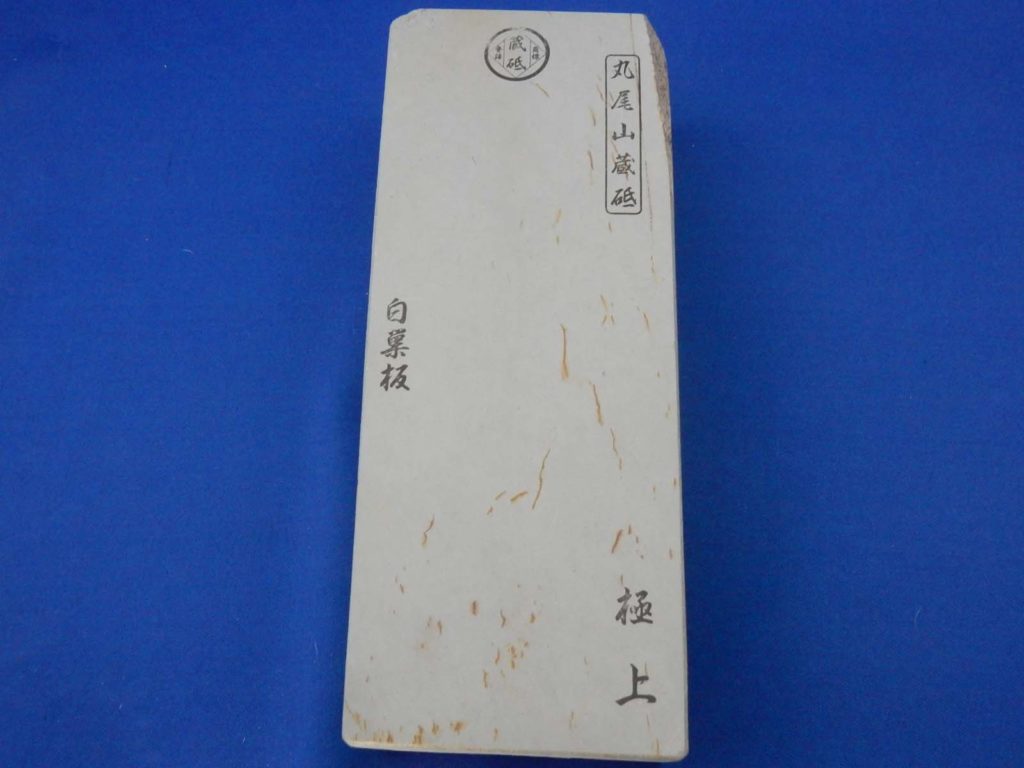 白巣板