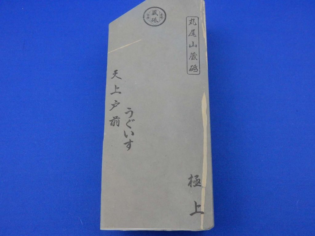 天上戸前うぐいす