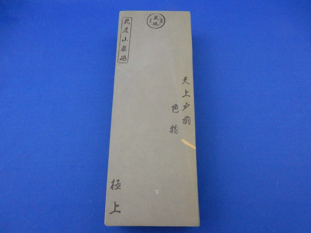 天上戸前色物
