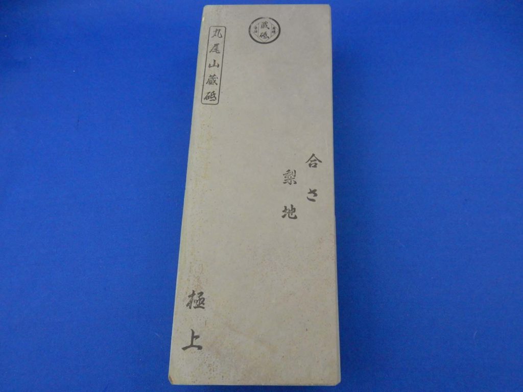 合さ梨地