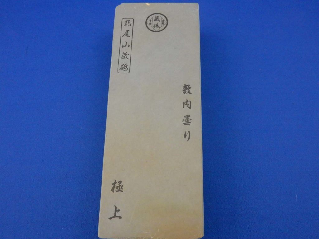 敷内曇り