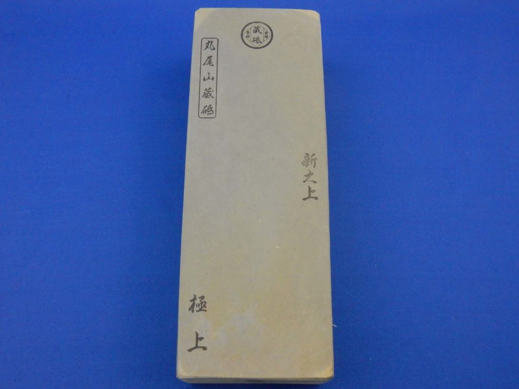 新大上