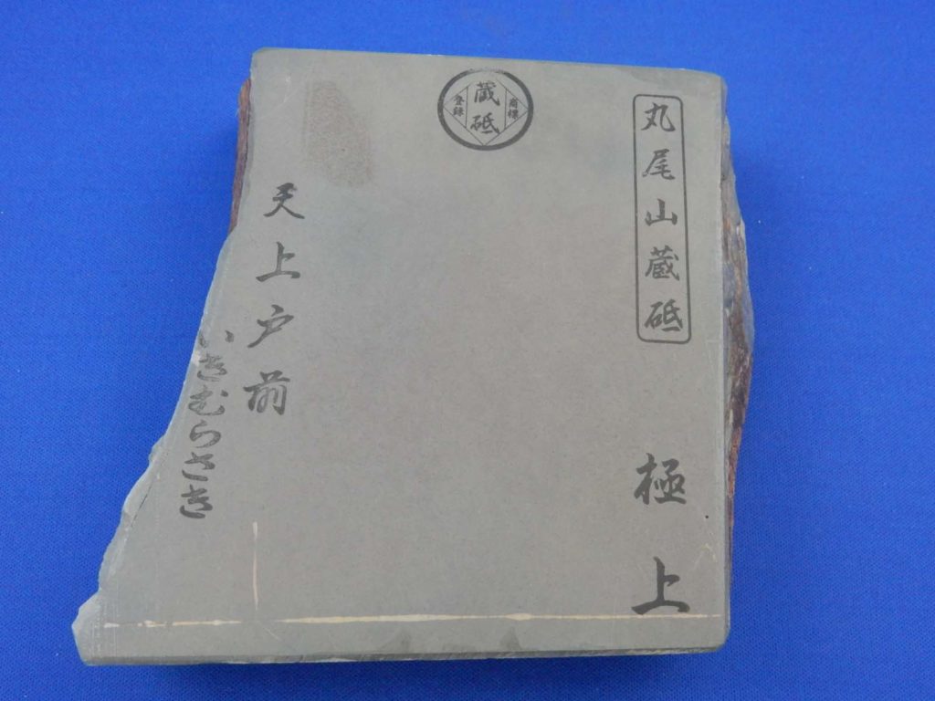 天上戸前いきむらさき