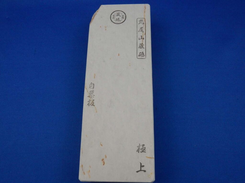 白巣板