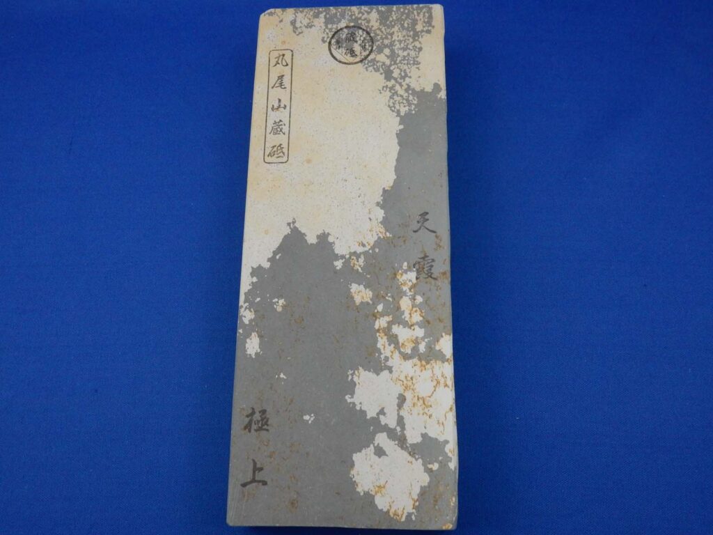 天霞