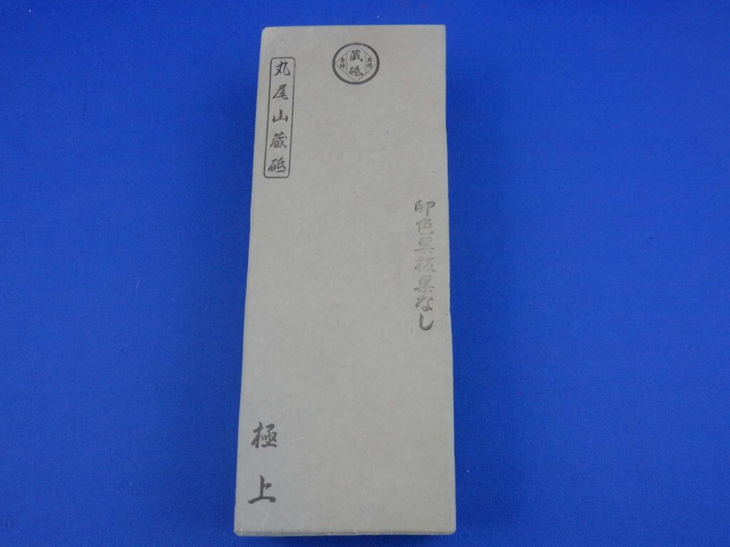 卵色巣板巣なし