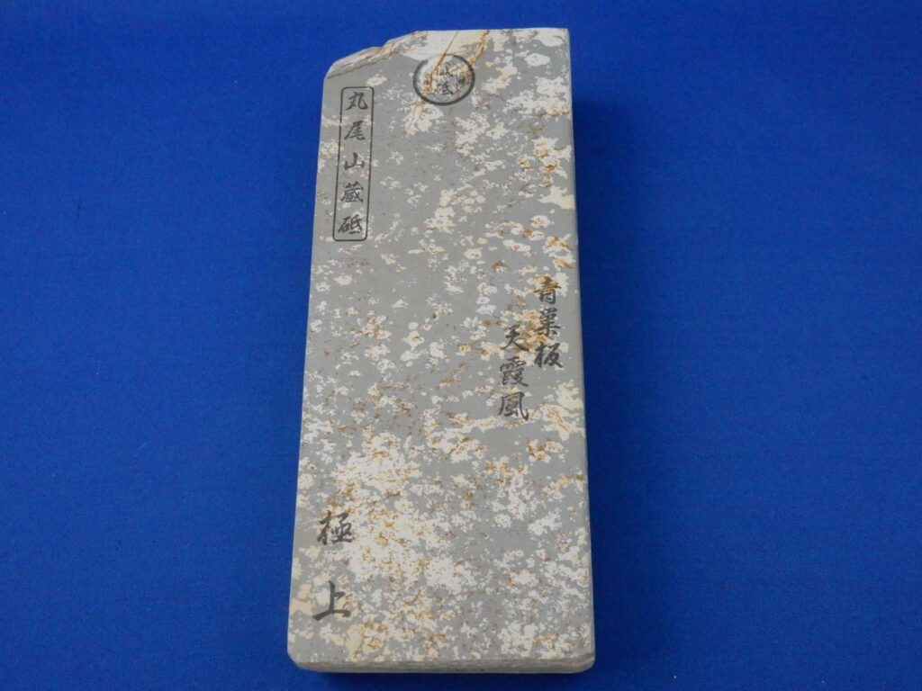 青巣板天霞風