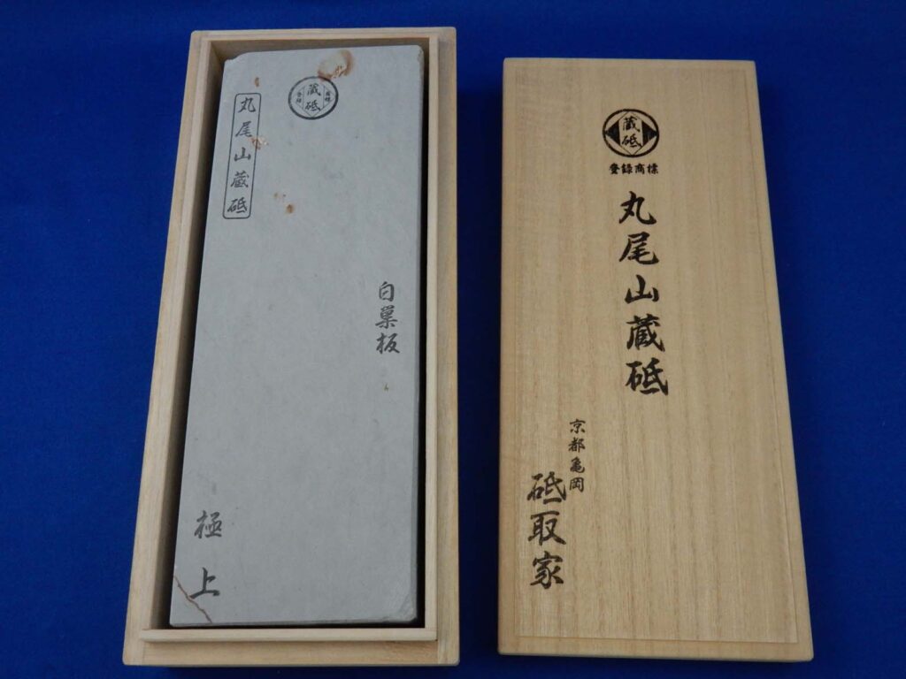 白巣板（桐箱入り）