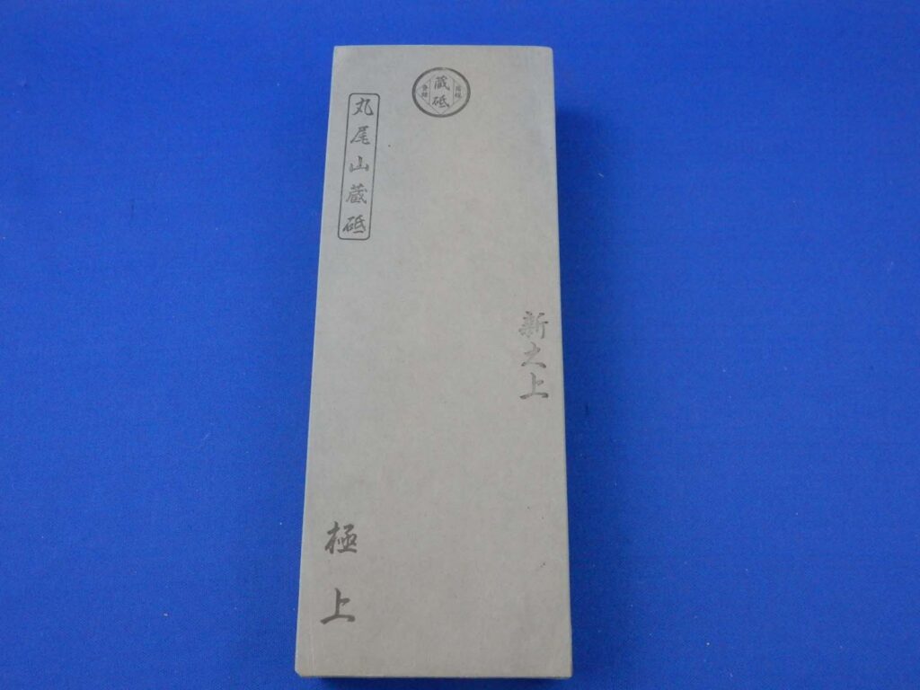 新大上
