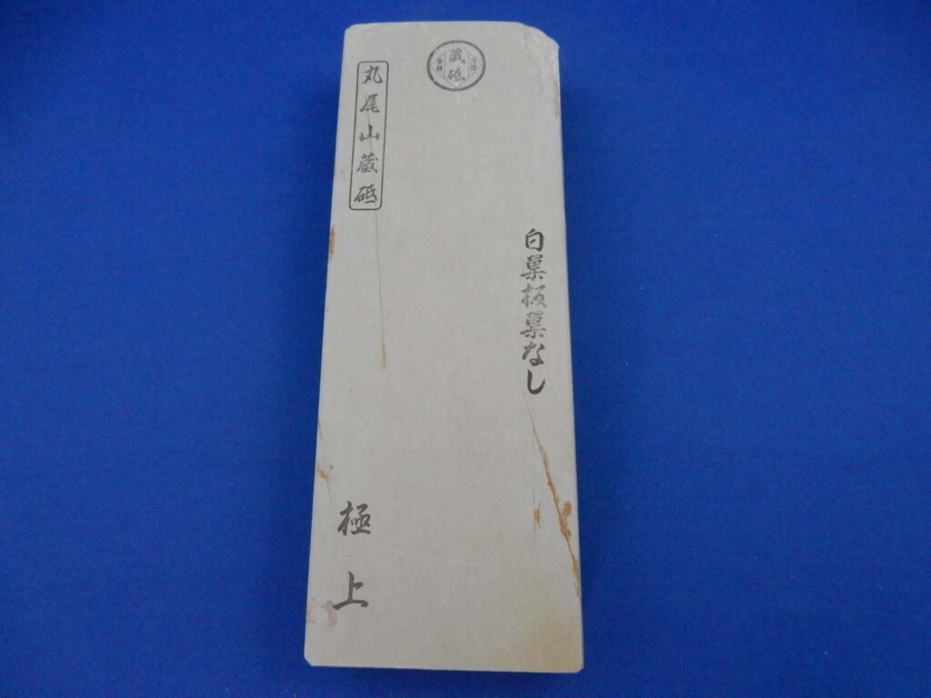 白巣板巣なし
