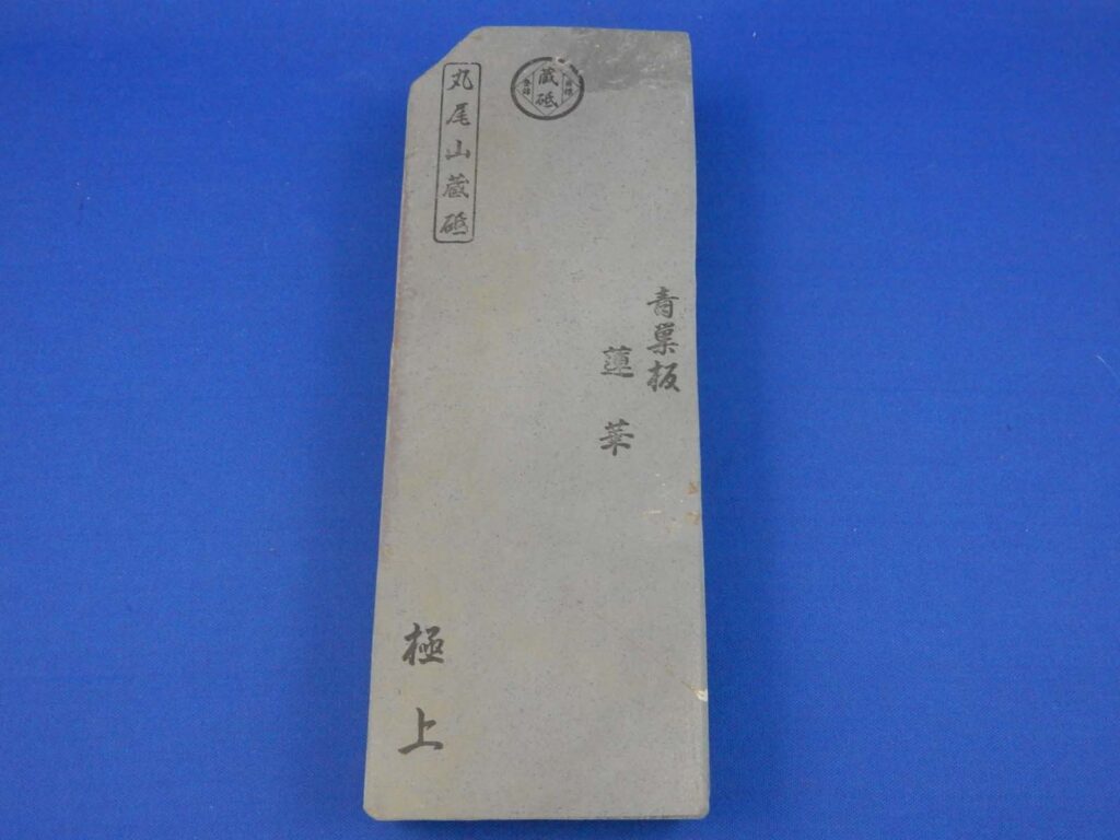 青巣板蓮華