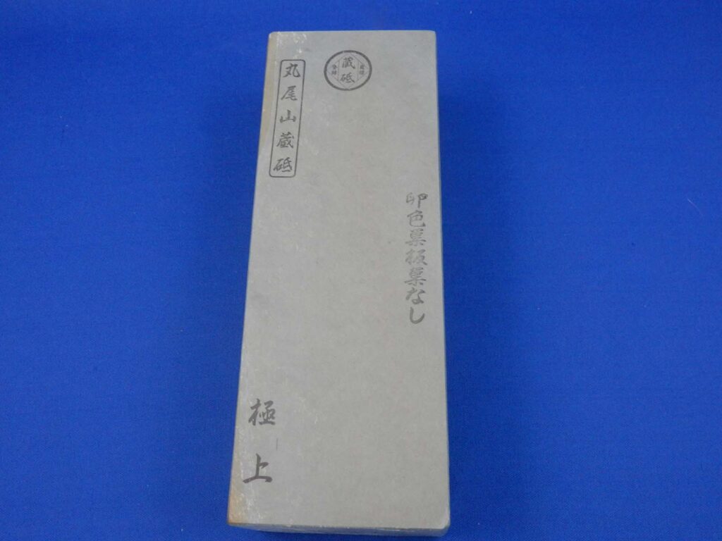 卵色巣板巣なし