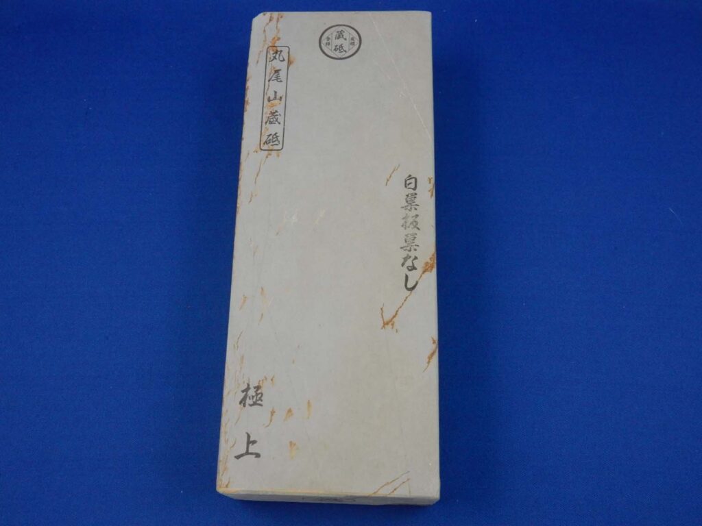 白巣板巣なし