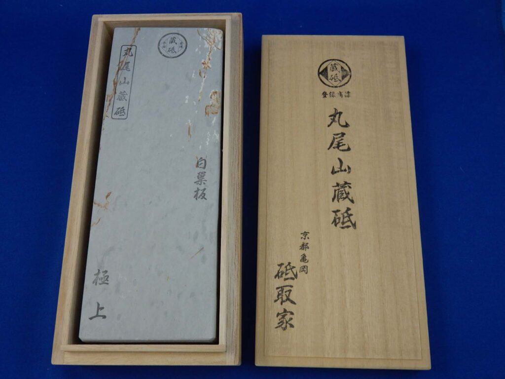 白巣板（桐箱入り）