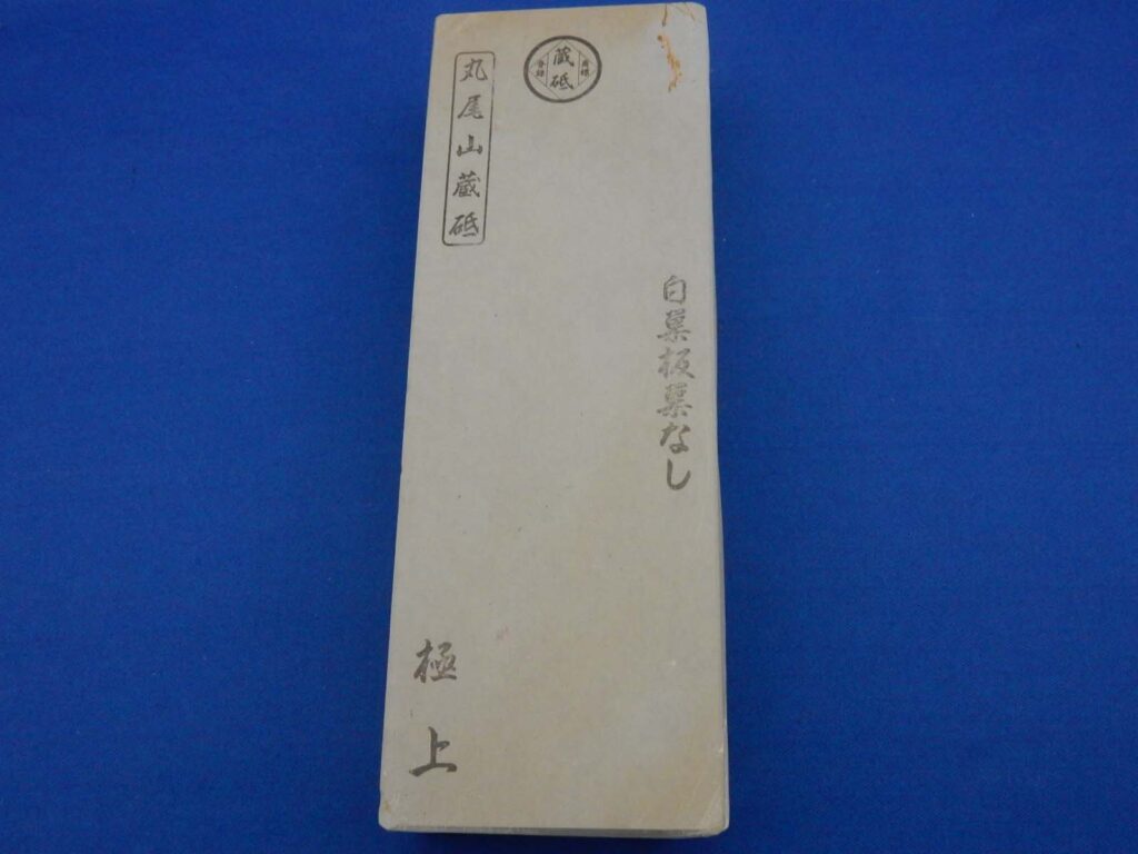 白巣板巣なし
