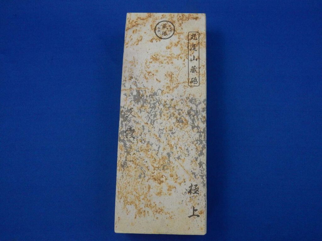 天霞