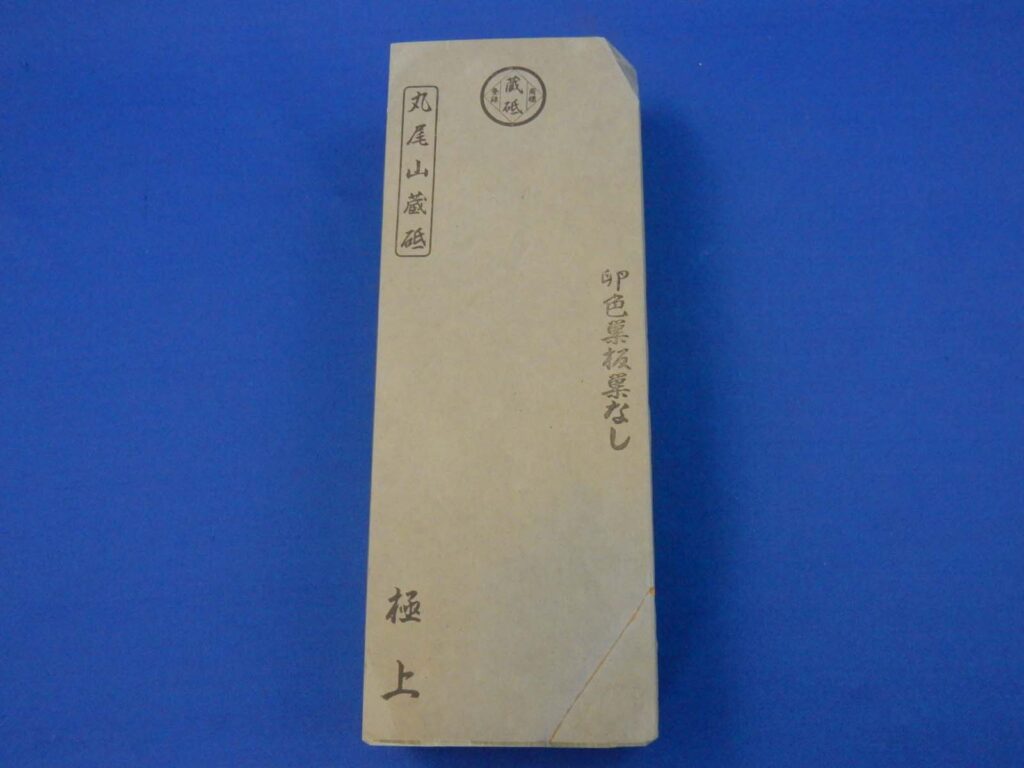 卵色巣板巣なし